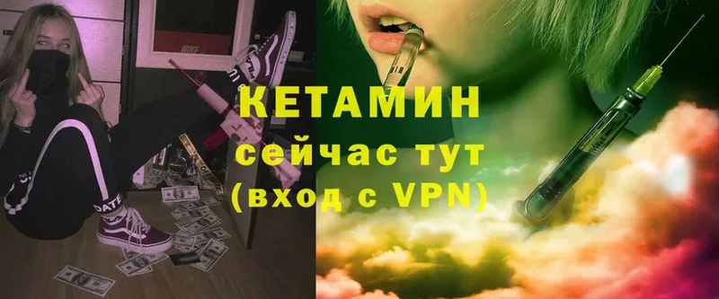 блэк спрут онион  дарк нет клад  Кетамин VHQ  Белая Калитва 