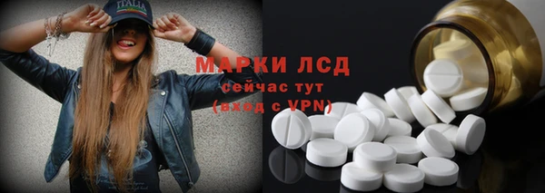 MDMA Белоозёрский