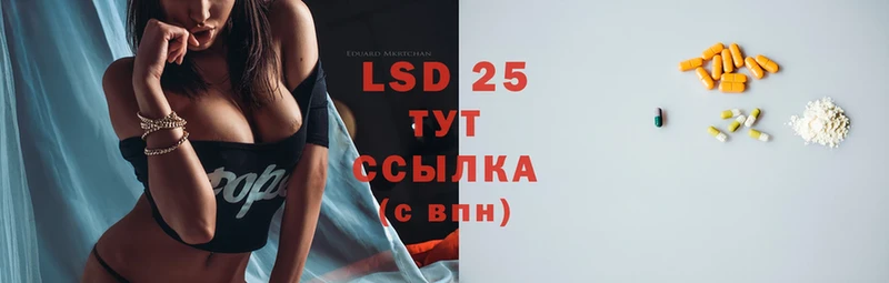 где купить наркоту  Белая Калитва  LSD-25 экстази ecstasy 